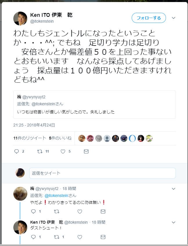 H 伊東乾 Etiketa Sto Twitter H 伊東乾 Etiketa Sto Twitter