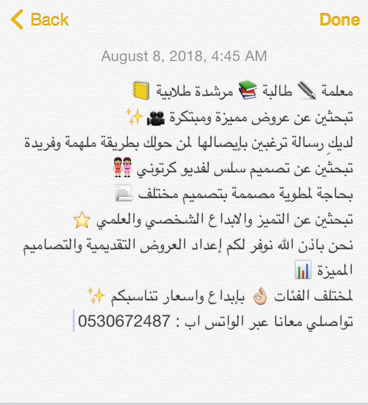 شادن ديزاين ✨