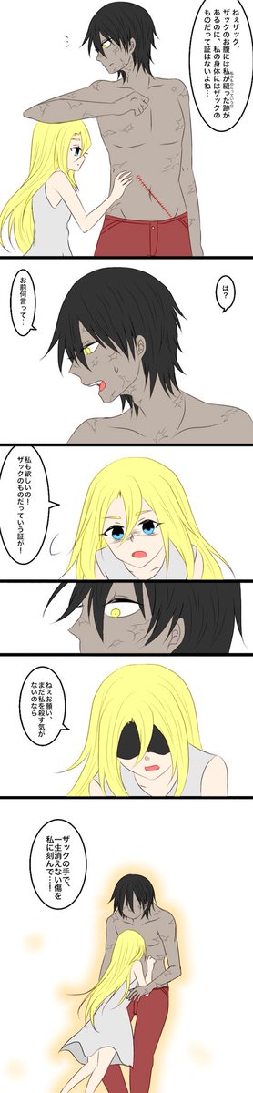 ザックのtwitterイラスト検索結果 古い順