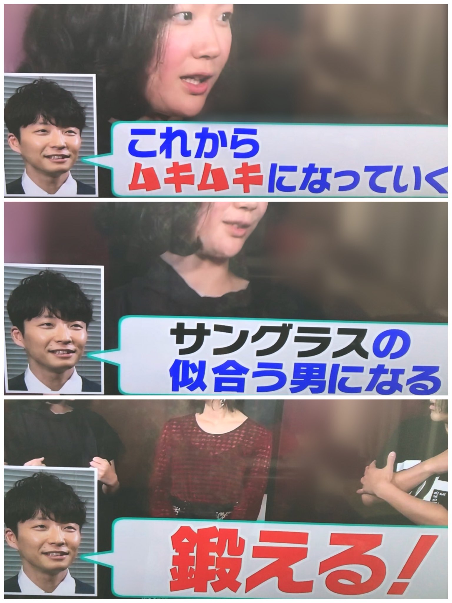 ひたすらのよん ひたすら星野源 Twitterissa 筋肉厨歓喜 ひたすらのよん ひたすら星野源 Twitterissa 筋肉厨歓喜