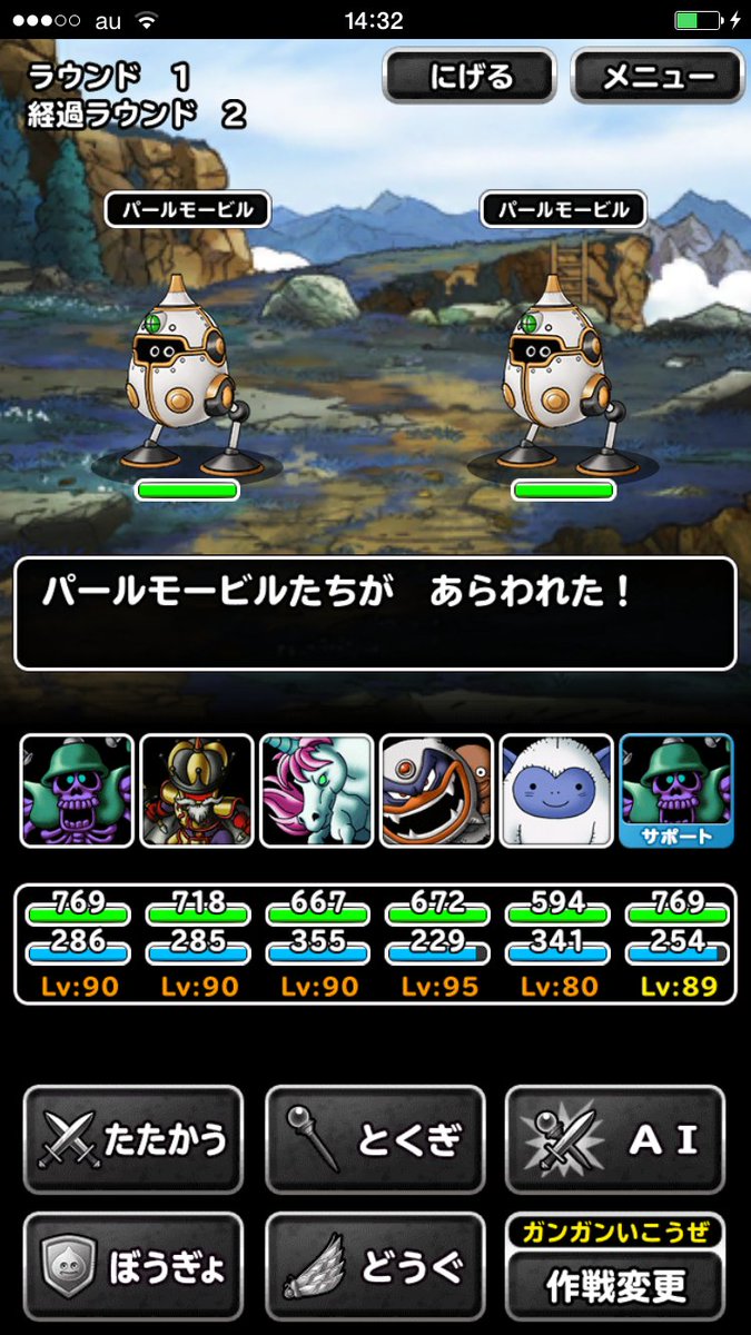 Dqmsl運営 Dqxiカーニバル 今回のクエスト紹介は 怪鳥の幽谷 道中では ダメージバリア と新とくぎ ジャンプ を覚えた パールモービル が出現するぞ さらに グレイトボンバー に転生させると 超爆発 を覚えるぞ この機会にクエストを Dqmsl運営 Dqxiカーニバル 今回のクエスト紹介は 怪鳥の幽谷 道中では ダメージバリア と新とくぎ ジャンプ を覚えた パールモービル が出現するぞ さらに グレイトボンバー に転生させると 超爆発 を覚えるぞ この機会にクエストを