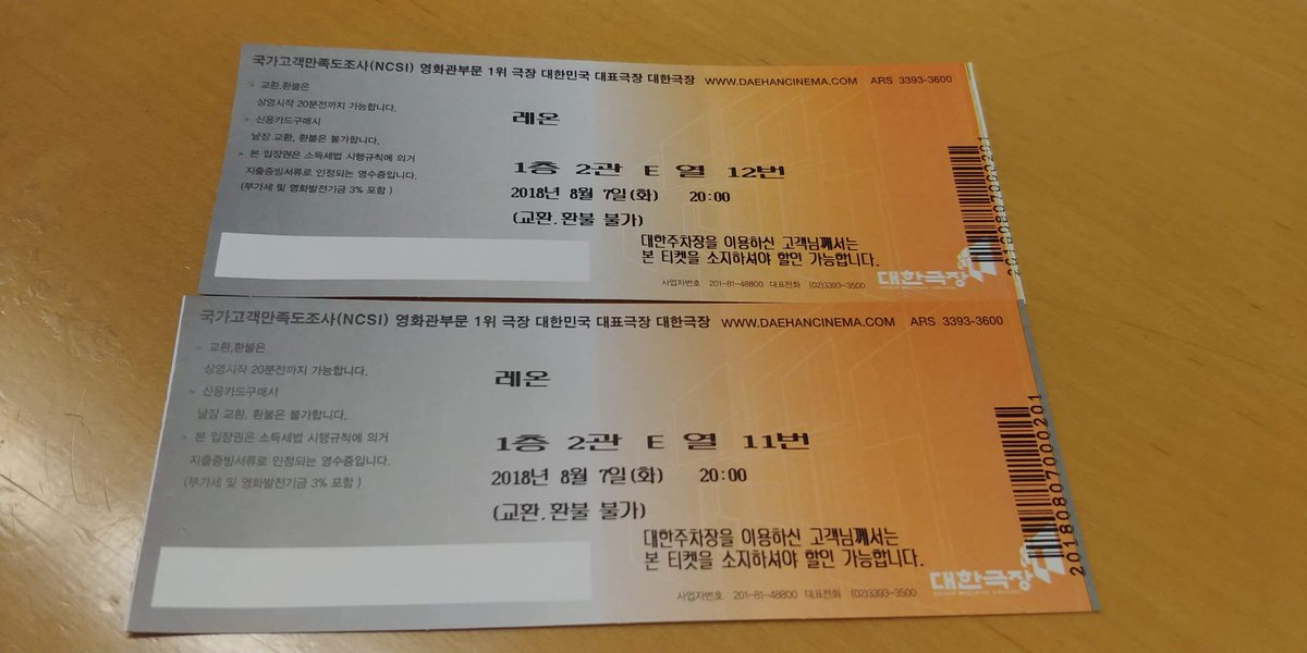 #레온 병맛 느낌 B급 감성의 코미디로 카라의 멤버였던 강지영이 연기자로 나오는건 처음 보는데 여기서 남자와 몸이 바뀌고 하는 천방지축 캐릭터...