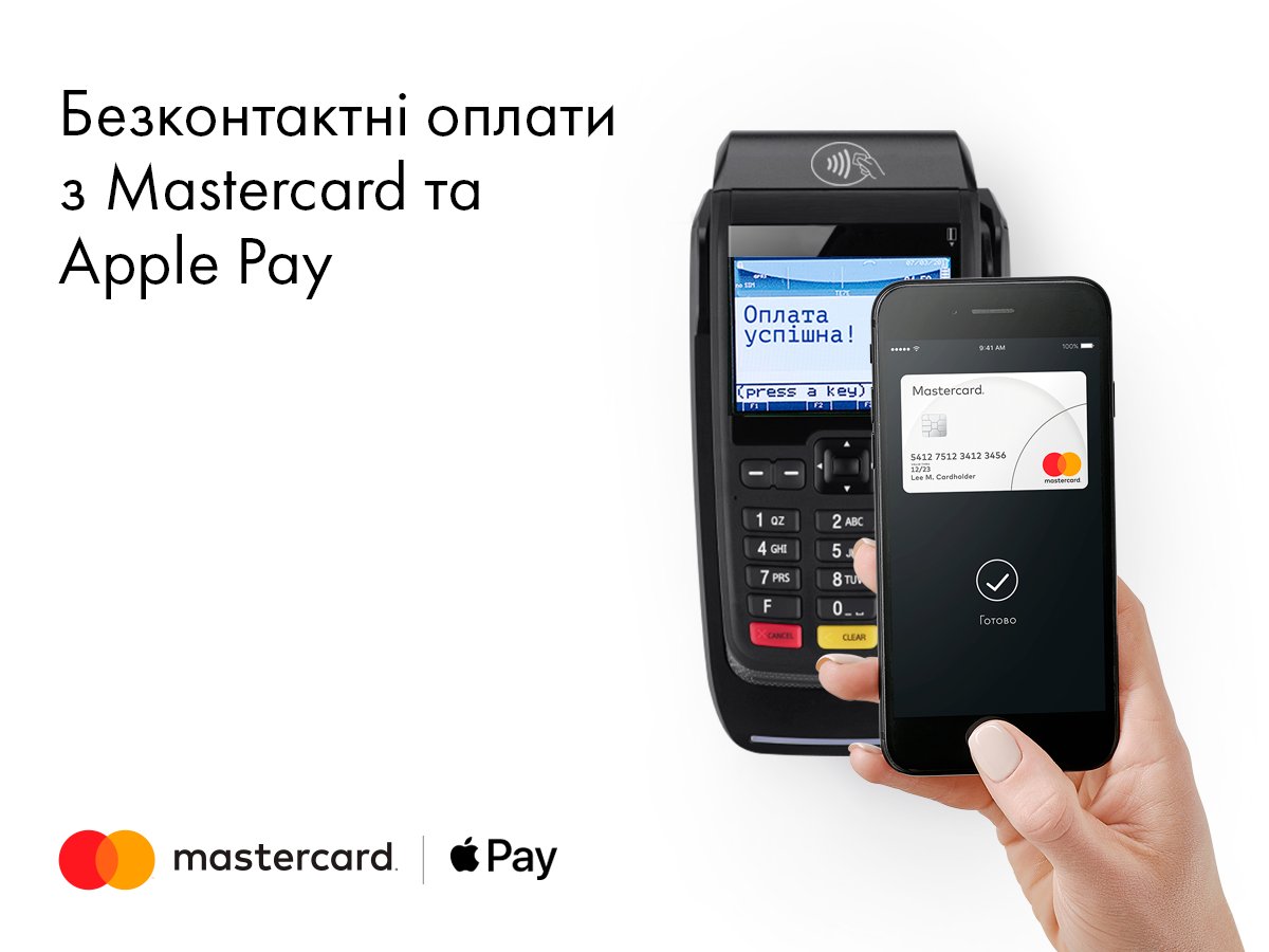 NEWS! Apple Pay is now available in #Ukraine for Oschadbank cardholders, in partnership with #Mastercard <a href="/ua_oschadbank/">Ощадбанк</a>