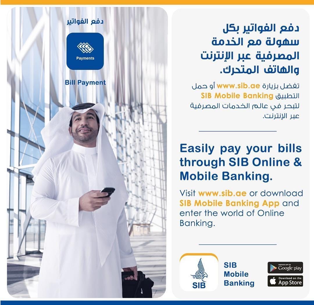 Sharjah Islamic Bank On Twitter Easily Pay Your Bills Through