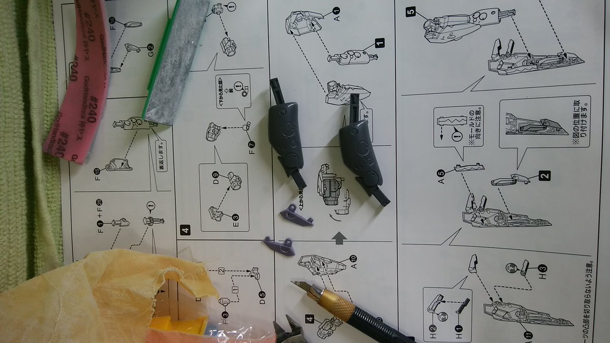 ビックバイパー製作進捗。
脅威の3日連続17時間勤務から帰ってやっとプラモが触れます。
説明書を読んでいると繋ぎ目消しと後ハメ加工必須だらけです。
全部後ハメ加工が難しそうなので、塗装しながら繋ぎ目消しをしていきたいと思います。
思っていたより長期戦になりそう。 