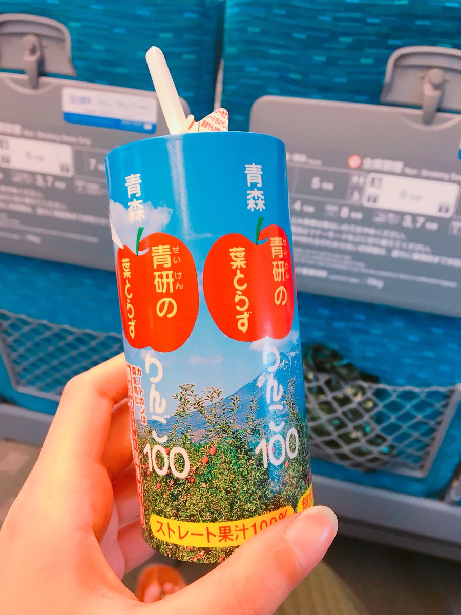 青研の葉とらずりんご100