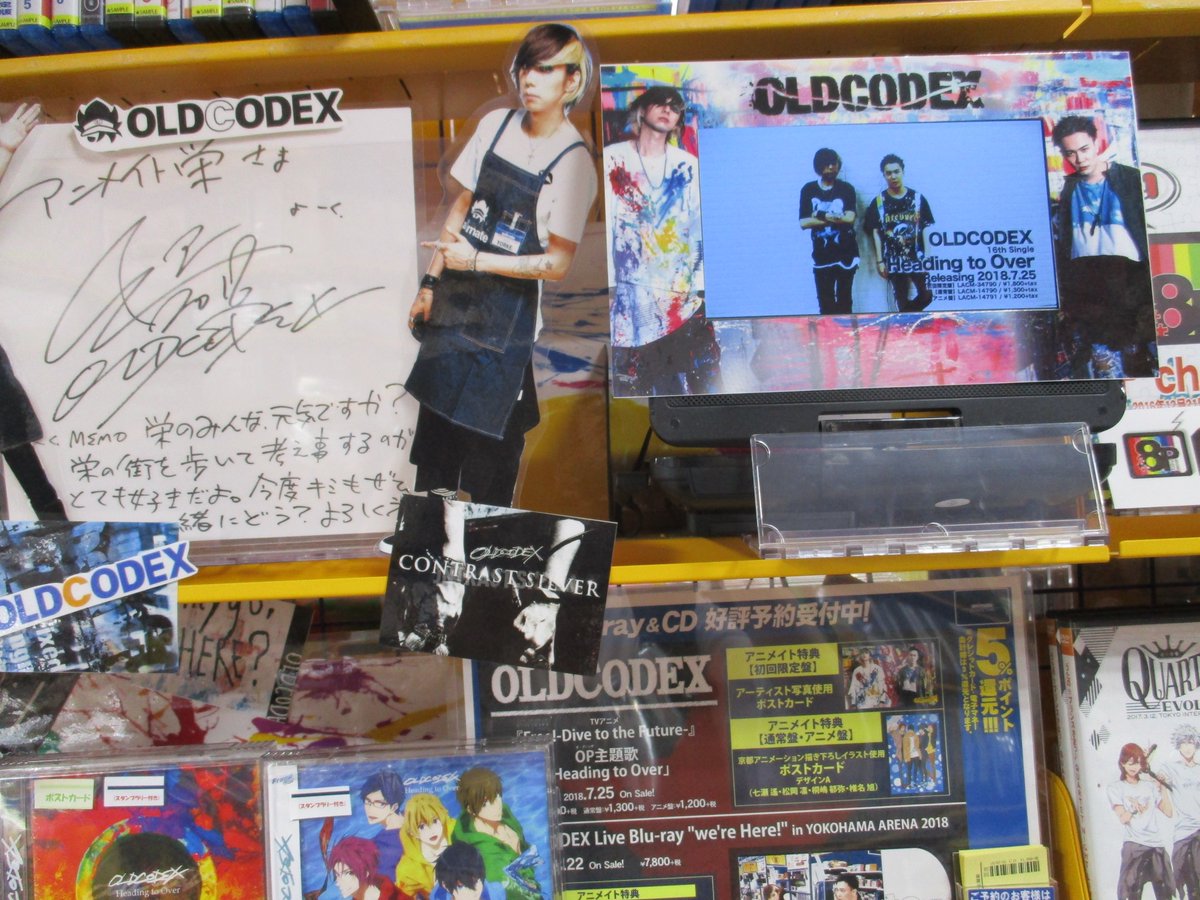 Uzivatel ｱﾆﾒｲﾄ名古屋ﾊﾟﾙｺ 東京カラーソニック 応援中 Na Twitteru Oldcodex公認店 ディスプレイコンテスト 現在 アニメイト栄店投票受け付く中シャチ 投票は 本日迄 となります 投票はこちらから T Co Qwa9rgd0on 店舗ブログはこちら