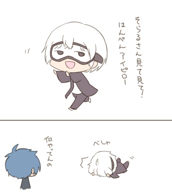 そらまふのtwitterイラスト検索結果 そらまふのtwitterイラスト検索結果