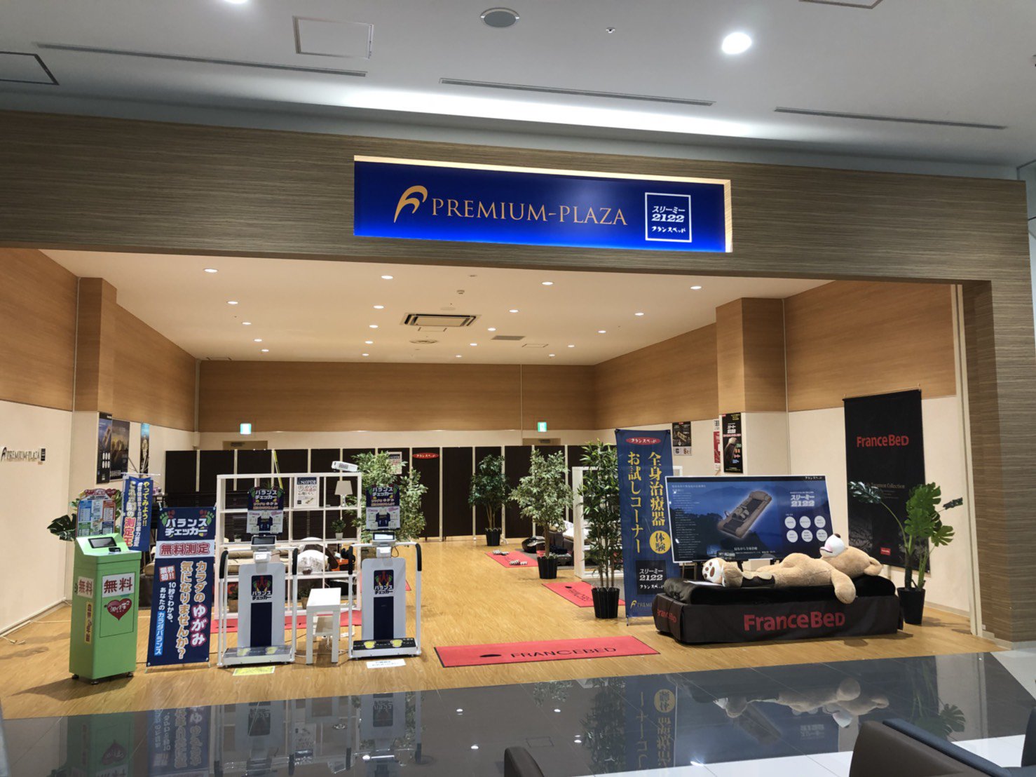公式】フランス総合医療株式会社 (@france_tmt) / X 公式】フランス総合医療株式会社 (@france_tmt) / X