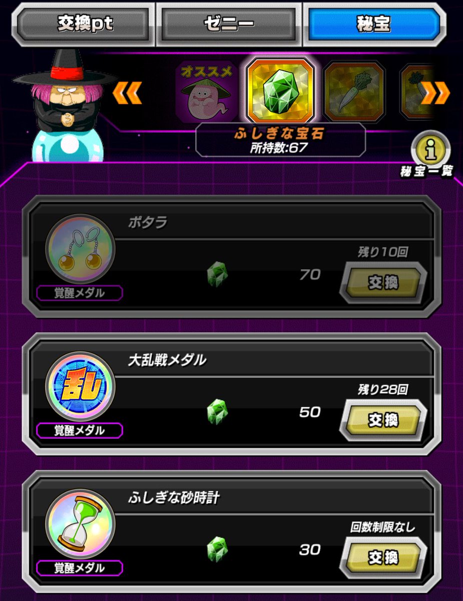Tallen 石川 Everyone Asking About Lr Cell With Battlefield Medals Remember Baba Shop Gems Can Get You Some If You Have Not Used Them Then Farm The Gems T Co 0aaw5q49jo Tallen 石川 Everyone Asking About Lr Cell With Battlefield Medals Remember Baba Shop Gems Can Get You Some If You Have Not Used Them Then Farm The Gems T Co 0aaw5q49jo