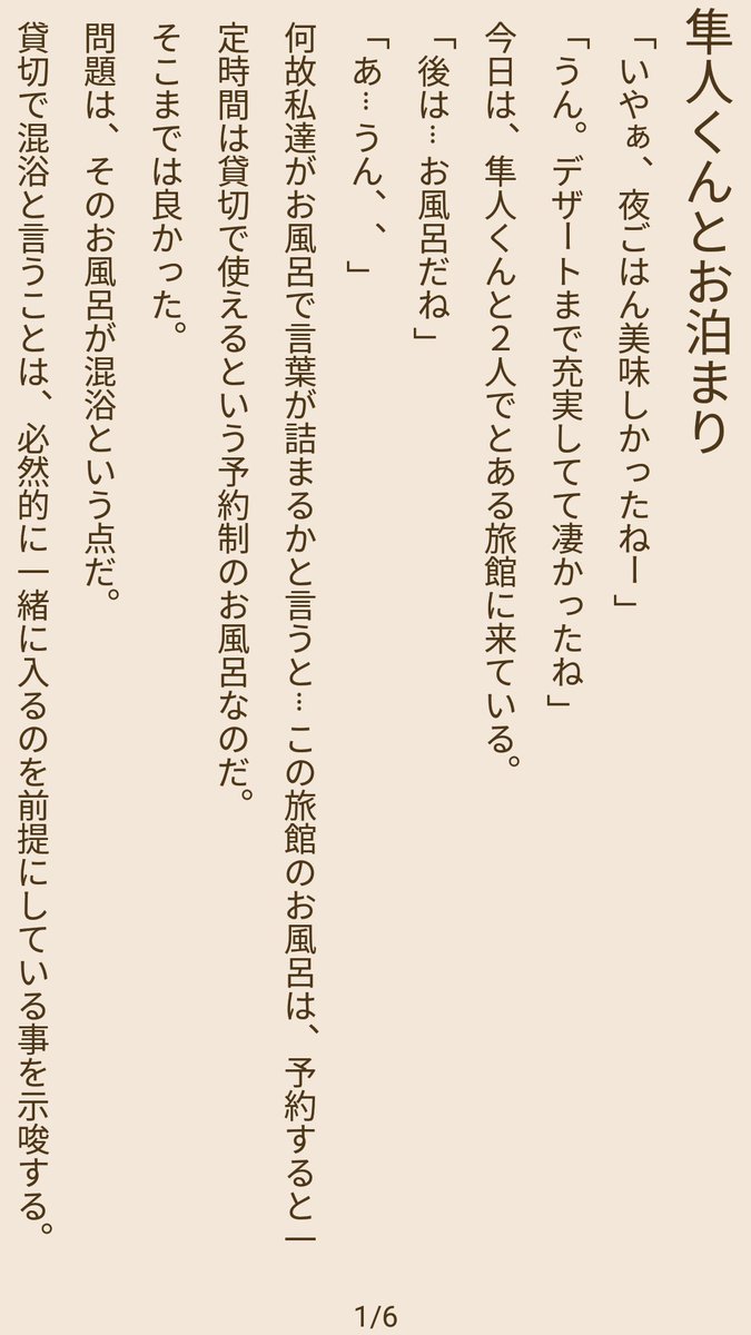 Mマスプラスまとめ