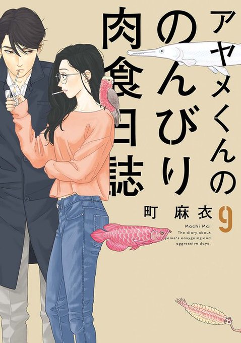 ボンクラボンボンハウスのtwitterイラスト検索結果