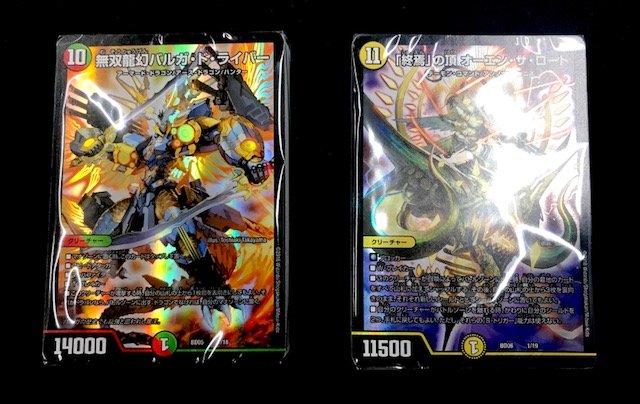 DM】8月10日（金）発売！！ クロニクル・レガシー・デッキ2018 至高の