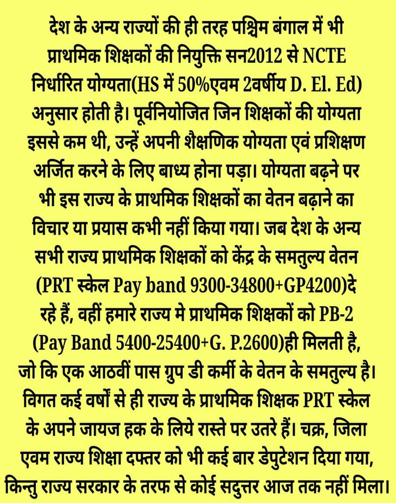 88SMANDAL's tweet photo. @ArnabGoswami___ @RealArnabHere @republic @PMOIndia @ZeeNews @rastrapatibhvn @SuPriyoBabul @DilipGhoshBJP @AmitShah #UUPTWA https://t.co/QuevVkMmJ7