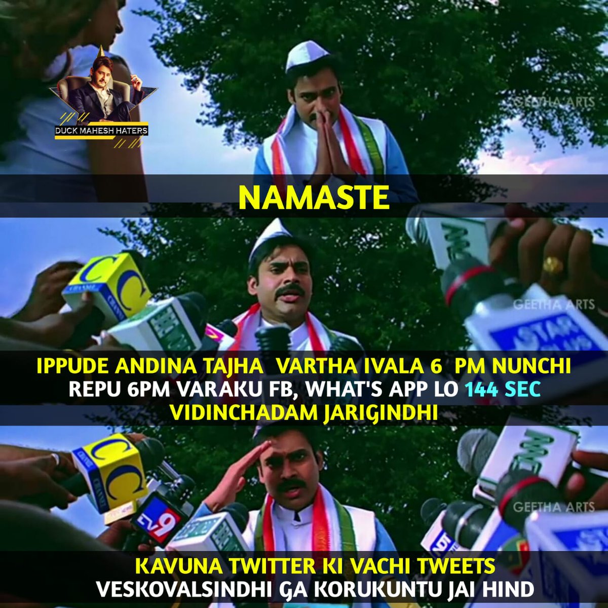 syeraanarsimha's tweet photo. #MeetRishi
#SSMB25FirstLookOnAug9th
#MeetRishiOnAug9th
FL godavalo padi trend lite teskodhu....
Trend manaki Chala important
5:30 varku charging full ga petkoni...Randi..
Esari kodthe bukampam a
Follow:@KINGMAHESHARMY https://t.co/GGP1hNWobT