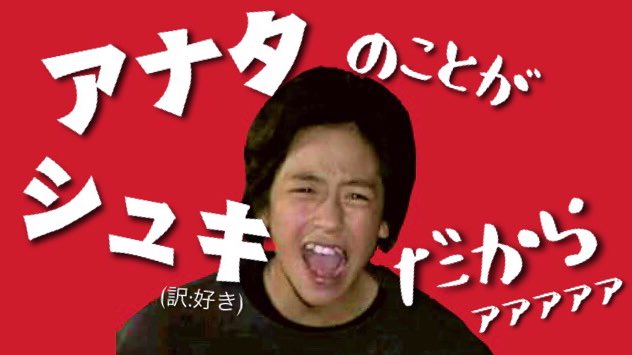 Belle とびっ子のlineスタンプ 71 使い方 相手のことが全力で好きな時 相手のことが死ぬほど 好きな時 相手のことをサランヘヨな時 使用上の注意 昔の韓流ブームのチャンドンゴンのフレーズがわかる世代にのみ使用可 現代後半以降 Belle とびっ子のlineスタンプ 71 使い方 相手のことが全力で好きな時 相手のことが死ぬほど 好きな時 相手のことをサランヘヨな時 使用上の注意 昔の韓流ブームのチャンドンゴンのフレーズがわかる世代にのみ使用可 現代後半以降