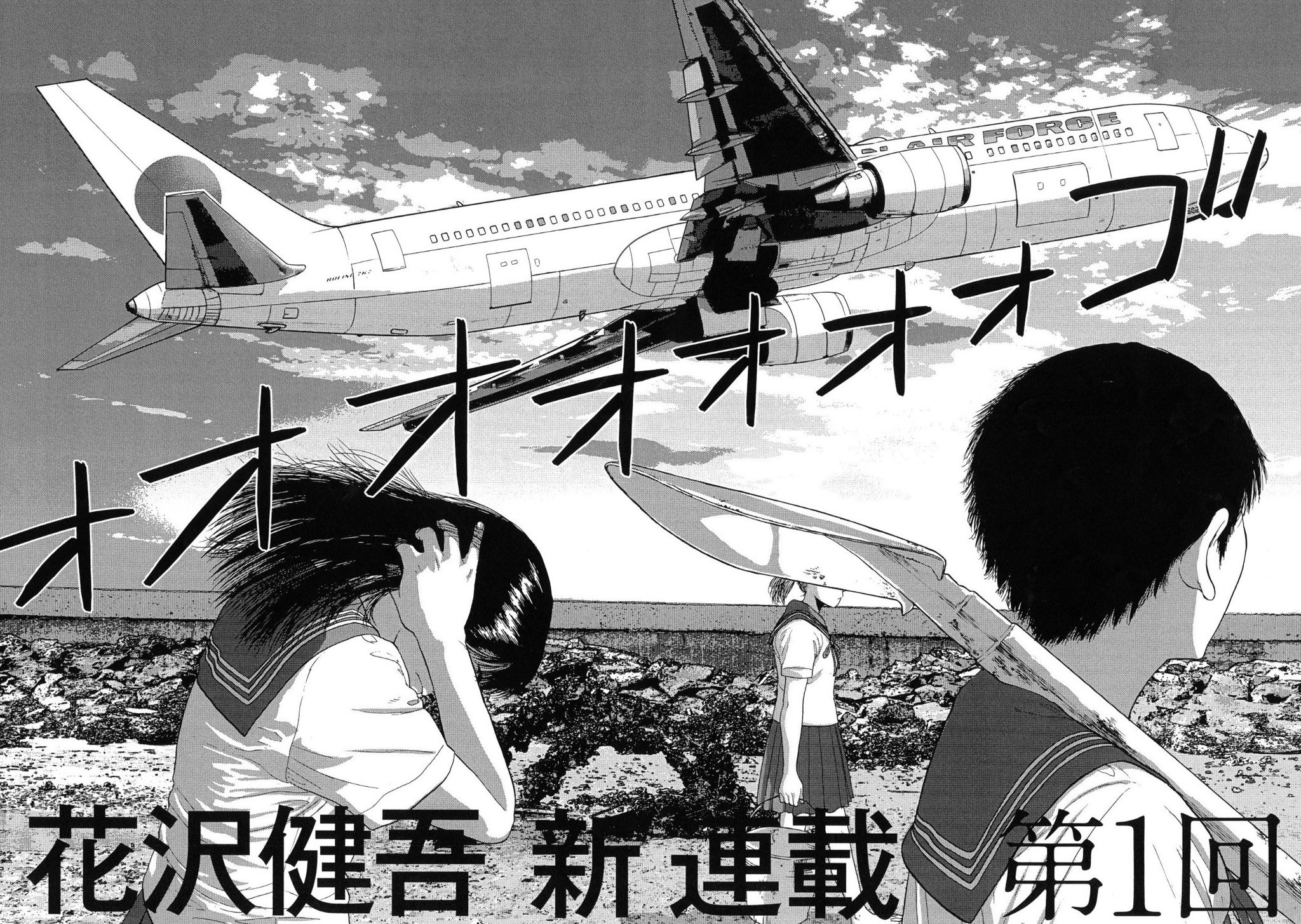 花沢健吾2誌同時連載開始 公式 たかが黄昏れ 第1話の試し読みも 無料で公開中です 衝撃の第1話です この機会に是非 T Co 6mihj0z1it たかが黄昏れ 花沢健吾 花沢健吾2誌同時連載開始 公式 たかが黄昏れ 第1話の試し読みも 無料で公開中です 衝撃の第1話です この機会に是非 T Co 6mihj0z1it たかが黄昏れ 花沢健吾