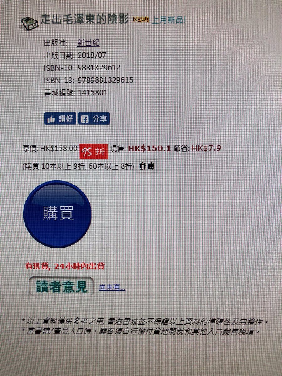 MentosControl's tweet image. 想看