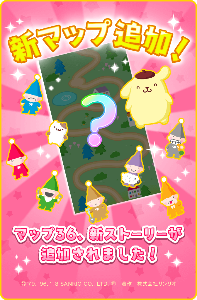 セブンシリードワーフ