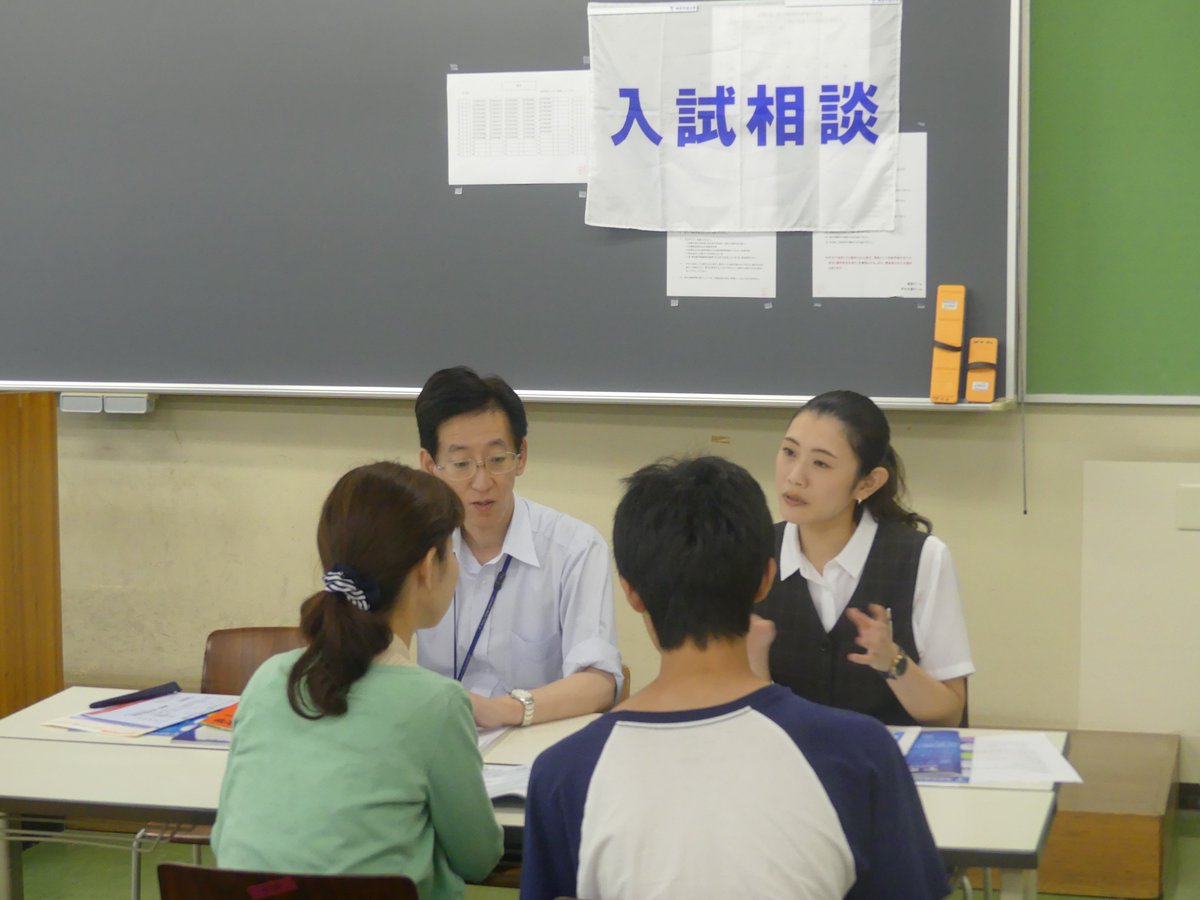 帝京平成大学 No Twitter 8月4日 土 5日 日 に千葉 ちはら台キャンパスでオープンキャンパスを実施しました 次回開催は池袋 中野 キャンパスが8月18日 土 19日 日 千葉 ちはら台キャンパスが9月22日 土 となります 申込みはこちらから