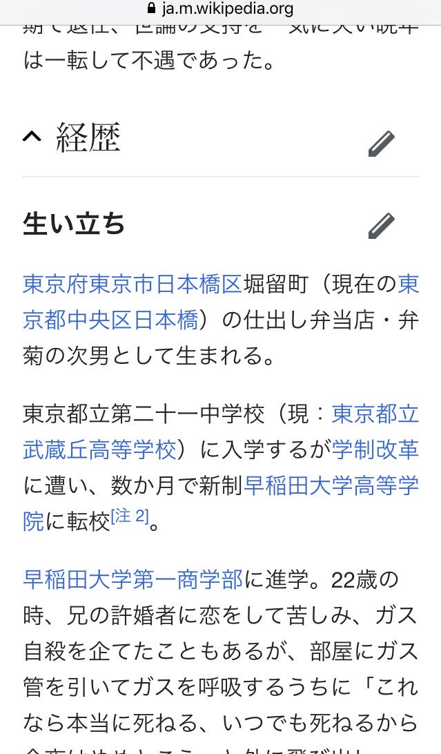 102so じゅうにそう 昭和25年の日本橋界隈の地図を見ていたら青島幸男の実家があった 隣は銭湯で向かい側の宿には同じく 青島の文字が 現在はそれらの面影などは無くワイン酒場に
