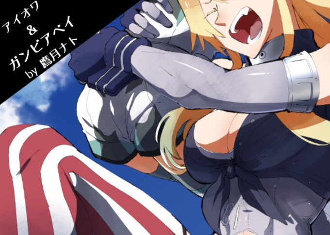 Gambierのtwitterイラスト検索結果 古い順