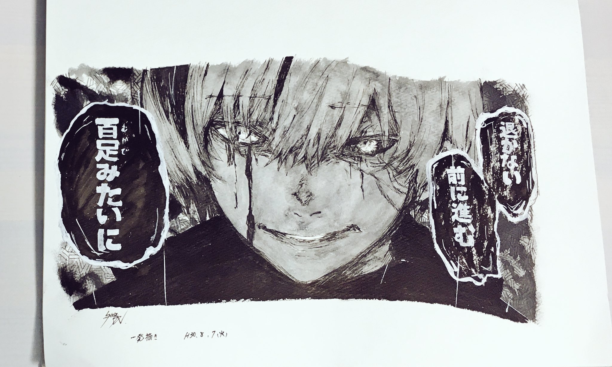 Sumire 退かない 前に進む 百足みたいに のシーンを一発描きしました 東京喰種 一発描き 絵描きさんと繋がりたい T Co Py9gftkjbk Twitter Sumire 退かない 前に進む 百足みたいに のシーンを一発描きしました 東京喰種 一発描き 絵描きさんと繋がりたい T Co Py9gftkjbk Twitter