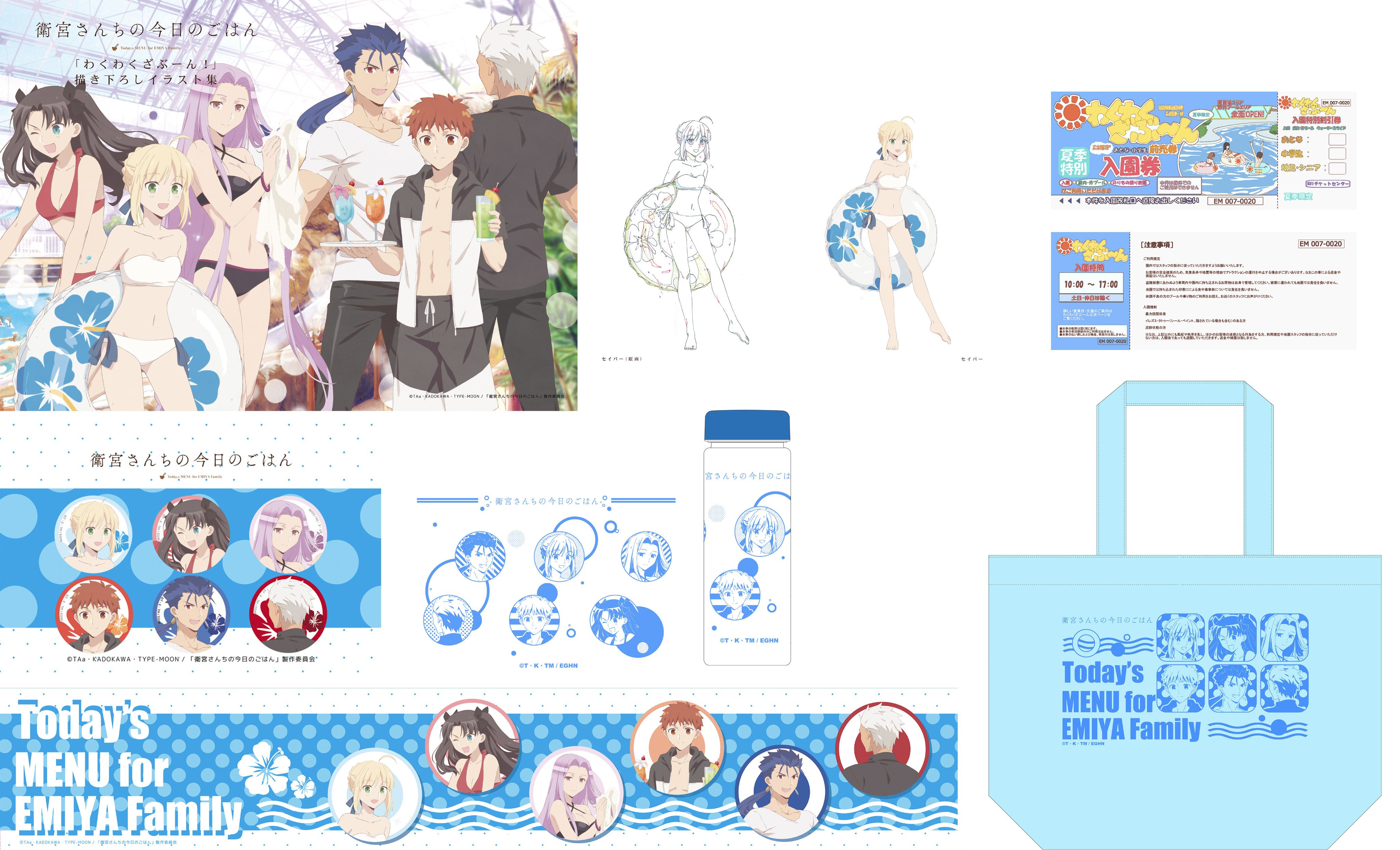 即日発送 ufotable على  X: その他