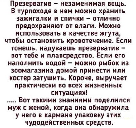 описать самовар. кавказская незаменимая вещь. женщина хозяйка в доме. сообщение о самоваре. продукты в дорогу.