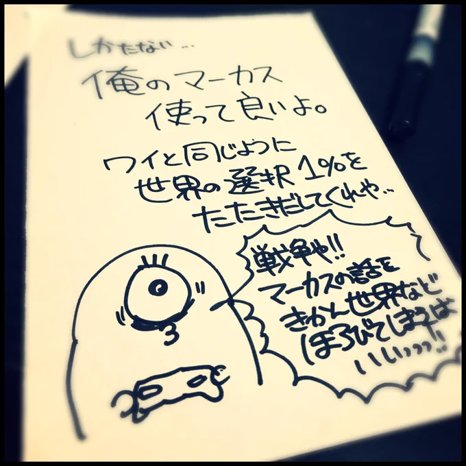 友達にデトロイトをお貸ししました(郵送 