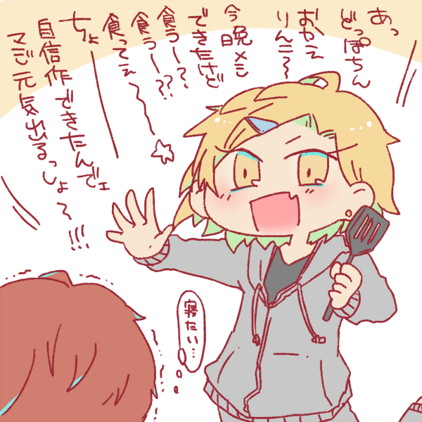 上から目線のtwitterイラスト検索結果 古い順