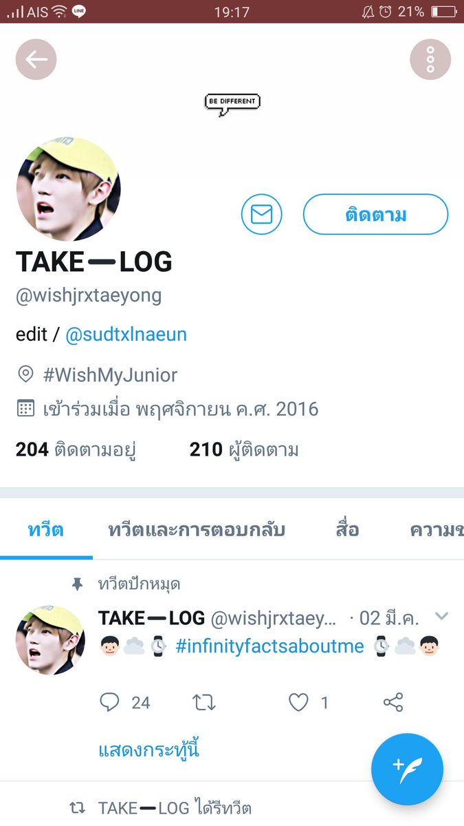 p'day1(สุ่มแล้วครับ) tweet media