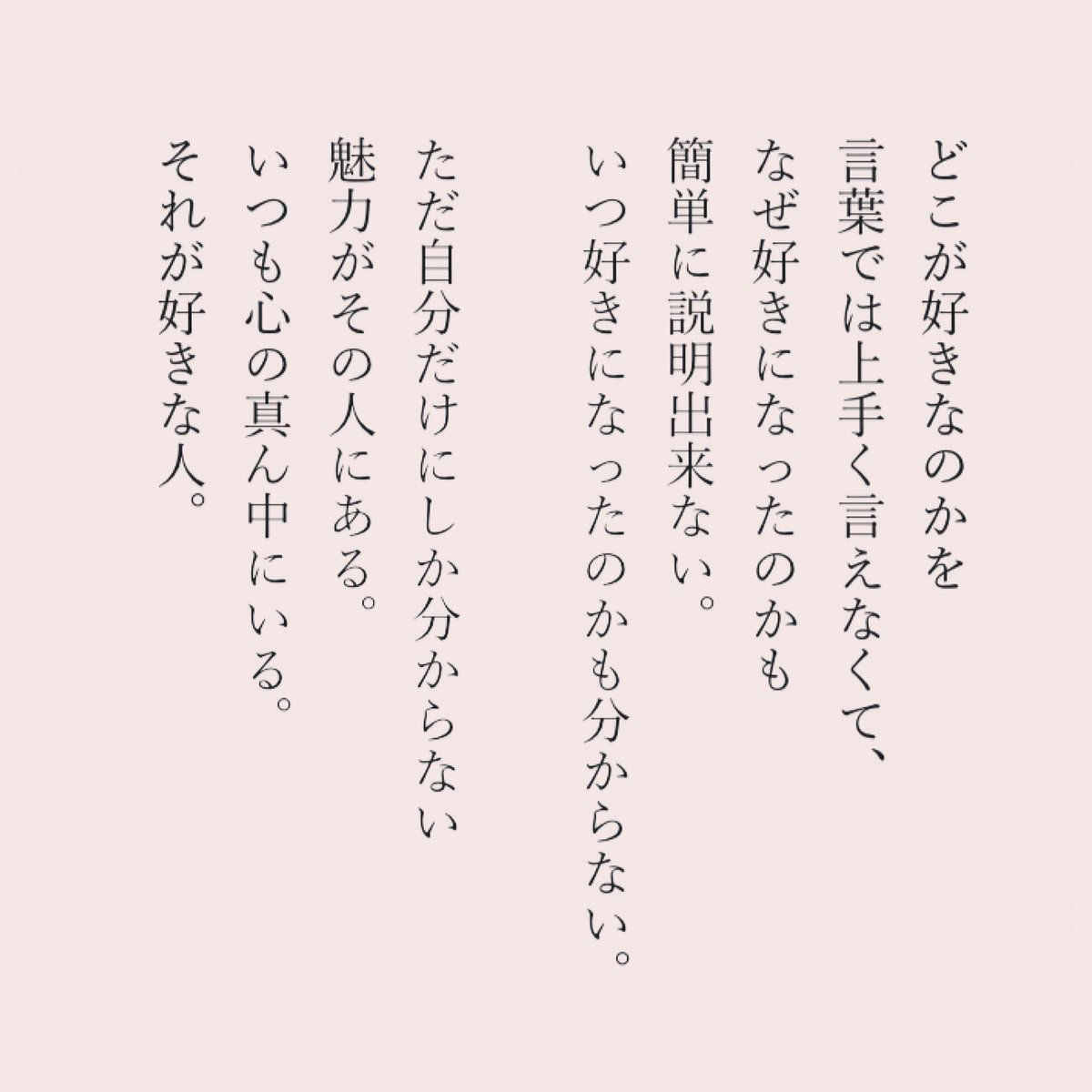カフカ 好きな人 カフカ 好きな人