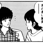 万乗大智先生があだち充先生に なんでかっちゃん殺したんすか と切り出したその後のやり取りが面白い Togetter 万乗大智先生があだち充先生に なんでかっちゃん殺したんすか と切り出したその後のやり取りが面白い Togetter