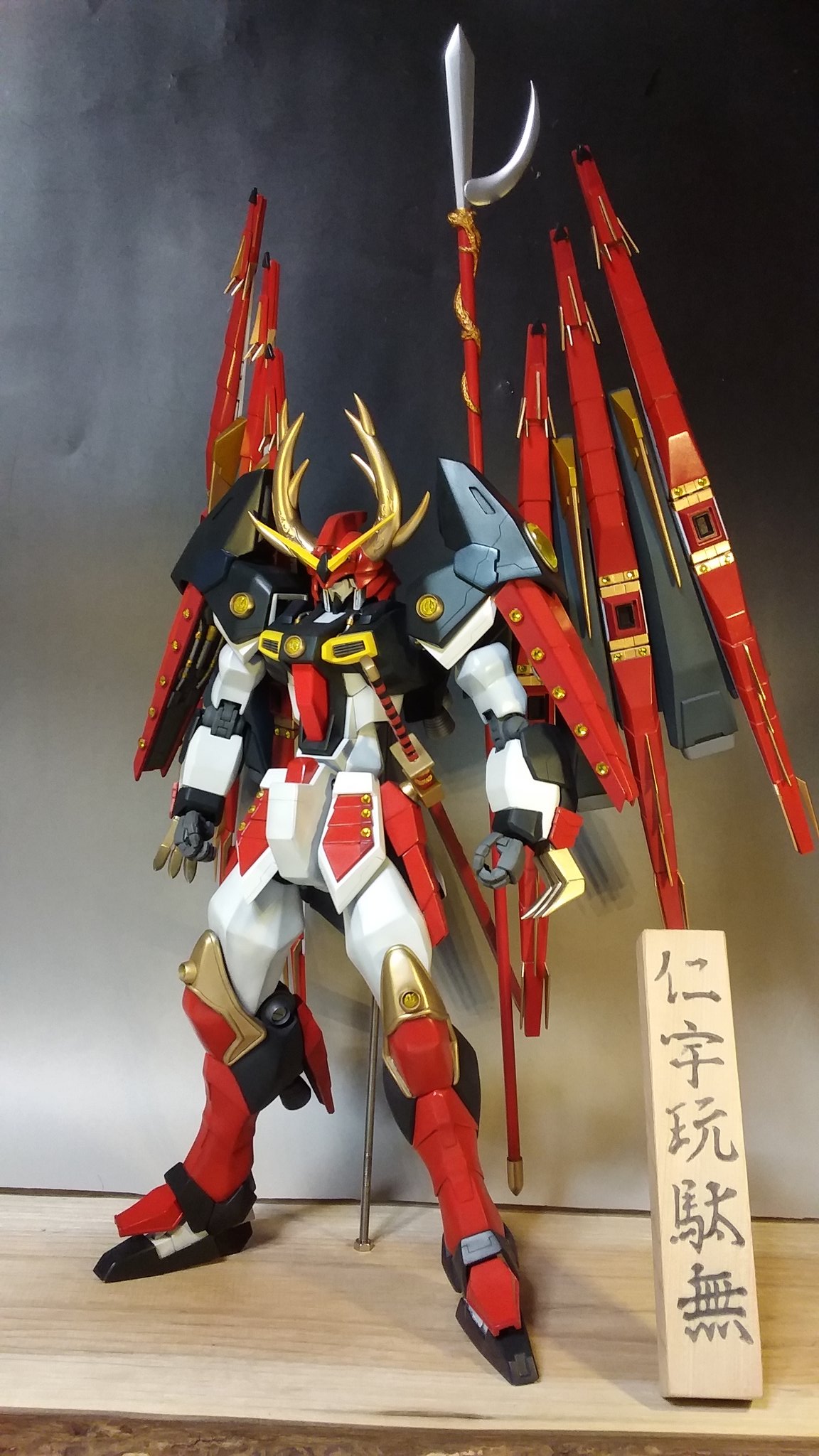ガンプラ大和魂 Twitter Search Twitter