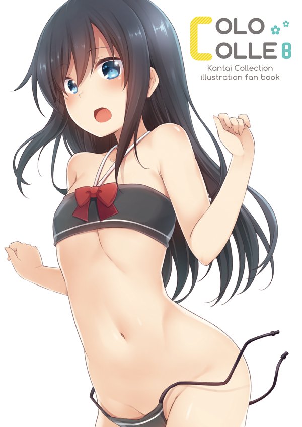 萩風(艦これ) 「既刊は3種類ほど持ち込みますので、持ってない方は是非。 」|ながみゆうのイラスト