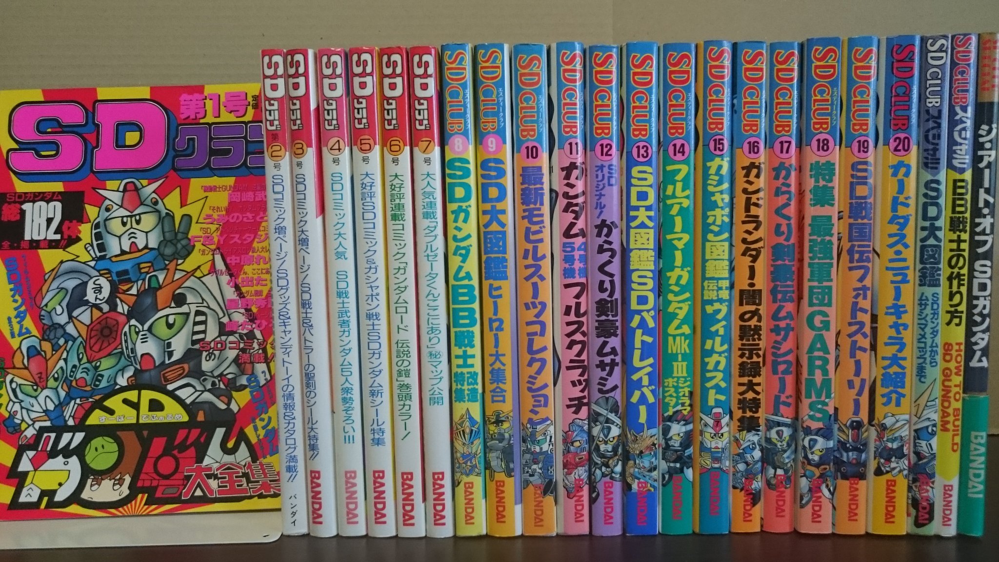 O Xrhsths みんつりー Sto Twitter Sdガンダムコミック紹介その10 これも忘れちゃいけない Sdクラブ 友杉達也先生の妖魔烈伝やこいで先生のダブルゼータくんなど 単行本化作品も未単行本作品もあるので要注目 O Xrhsths みんつりー Sto Twitter Sdガンダムコミック紹介その10 これも忘れちゃいけない Sdクラブ 友杉達也先生の妖魔烈伝やこいで先生のダブルゼータくんなど 単行本化作品も未単行本作品もあるので要注目