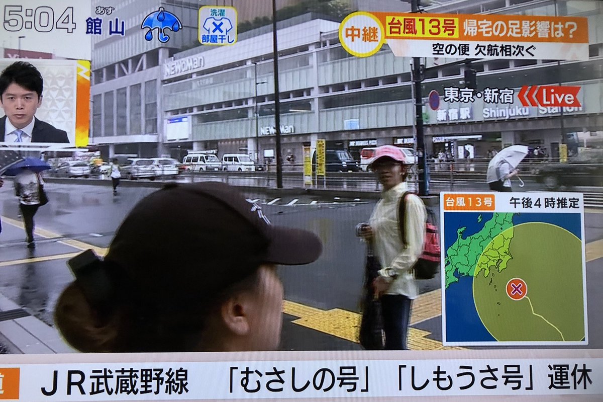 のんたん 軽いは正義 前車は2t On Twitter Tbs Nスタ 台風中継 新宿駅南口の中継でピンクの帽子の彼がカメラさん追い掛けて映る映る