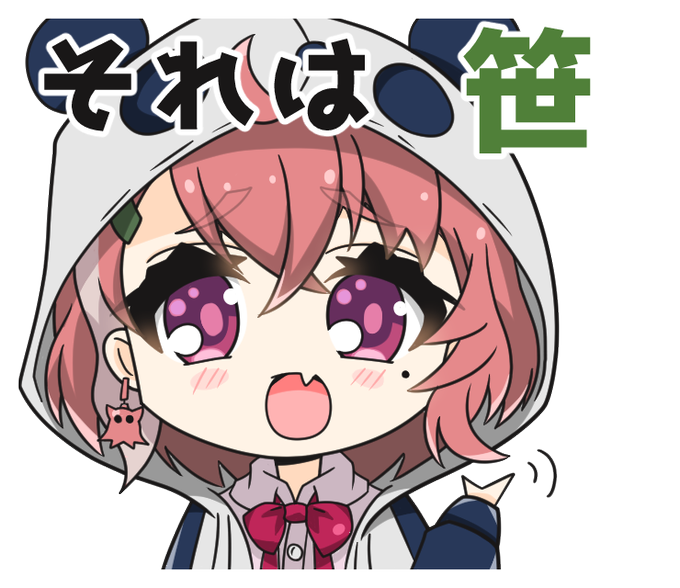 笹木咲のtwitterイラスト検索結果 古い順 笹木咲のtwitterイラスト検索結果 古い順