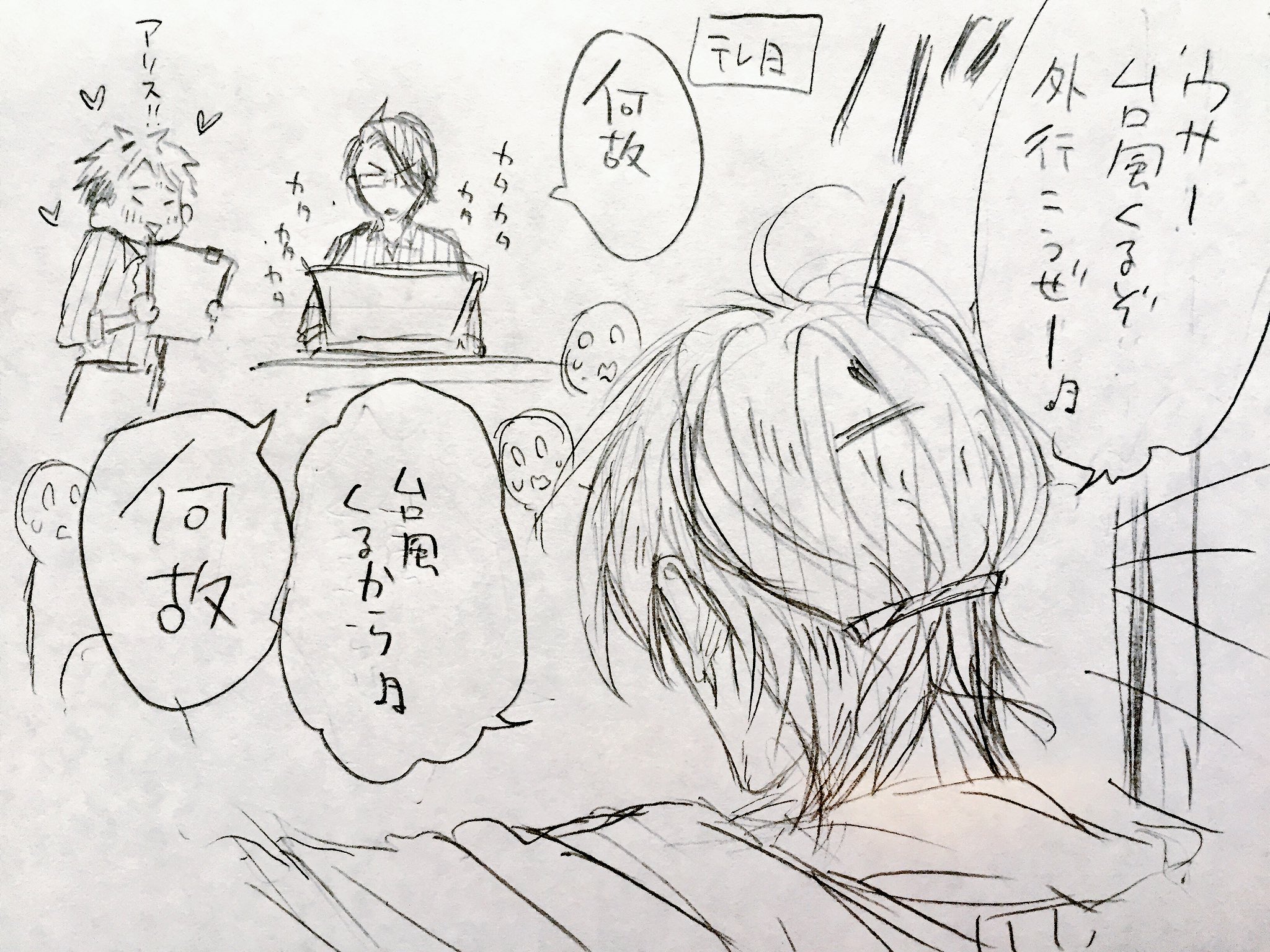 桜日梯子 うさあり 何故 激太明朝体 だかいち T Co Otfu7bzpxj Twitter