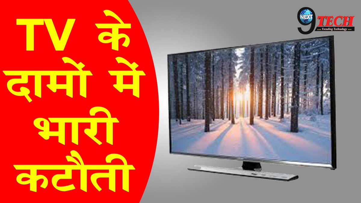 https apne tv https apne tv