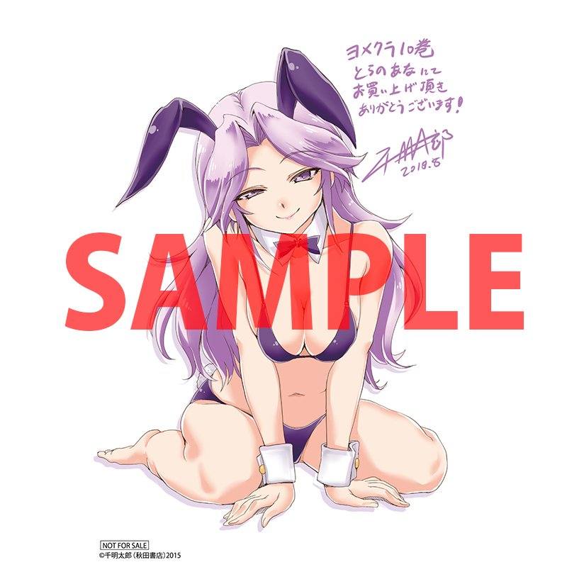 ヨメクラ Twitter Search ヨメクラ Twitter Search
