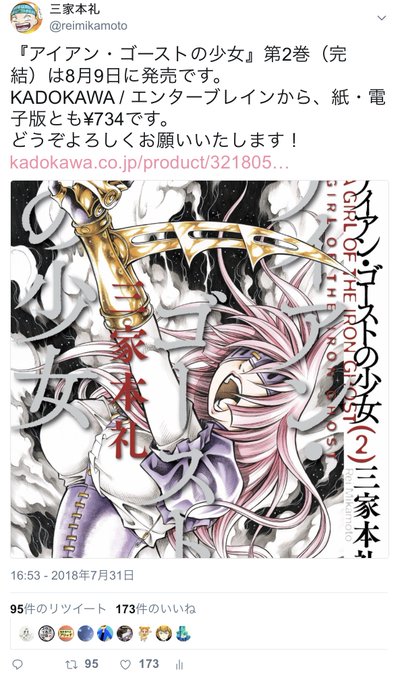 アイアンのtwitterイラスト検索結果 古い順 アイアンのtwitterイラスト検索結果 古い順