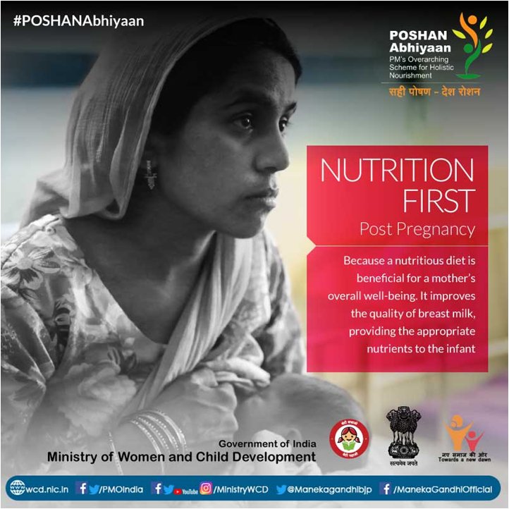 Young mothers should focus on eating a Healthy Balanced Diet.

#NutritionFirst #POSHANAbhiyaan