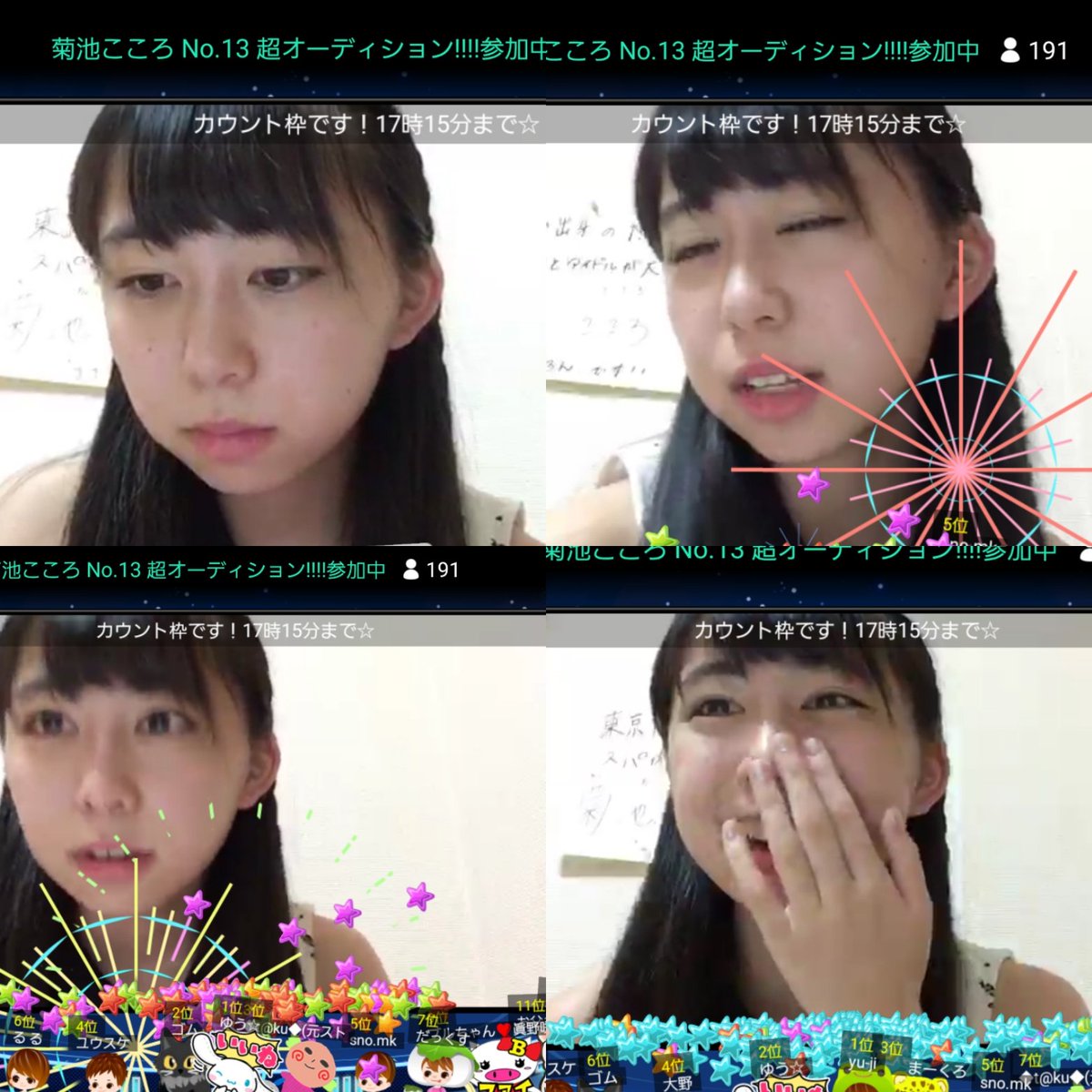 バリｲ 左上 花火が上がるねーと話してる時 右上 花火が上がってる事に気付かない 左下 気付いた瞬間 右下 時すでに遅しで笑っちゃってるこころん こんな菊池こころちゃんを応援してみませんかww 菊池こころ