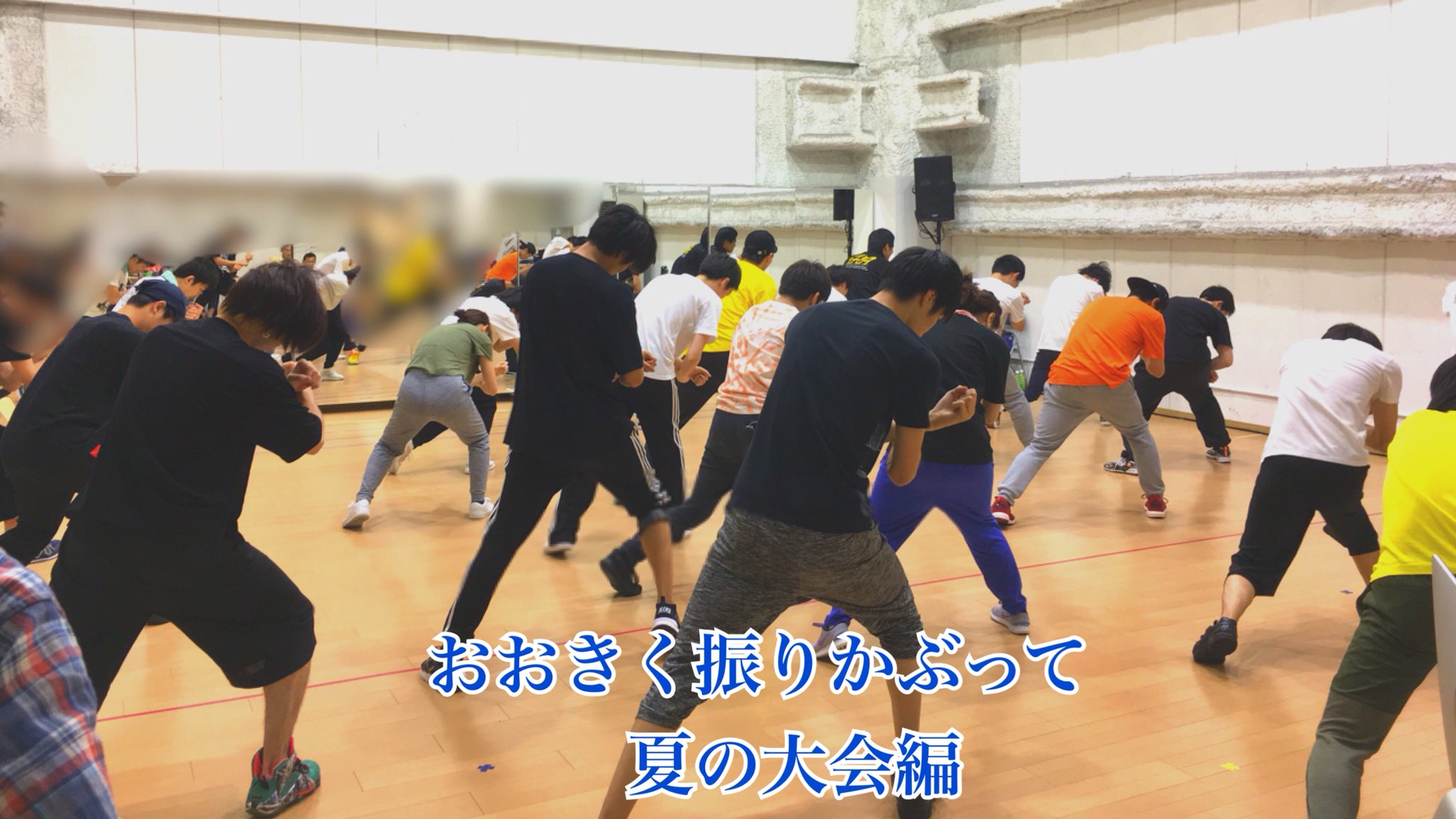 舞台 おおきく振りかぶって 公式 En Twitter いきものがかり 青春ライン 使用決定 アニメおお振りをご覧の皆さんにはお馴染みのこの曲を 劇中で使用させていただきます どこで流れるかはお楽しみにっ 本日はダンス振付稽古でした 稽古