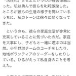 ヤのつく自由業の方とちょっと縁のあるお嬢様が 男の 潰しって女にやらせるんだよね 容赦なく出来るから って知識をくれた ひっ やめて と悲鳴に満ちるtl Togetter ヤのつく自由業の方とちょっと縁のあるお嬢様が 男の 潰しって女にやらせるんだよね 容赦なく出来るから って知識をくれた ひっ やめて と悲鳴に満ちるtl Togetter