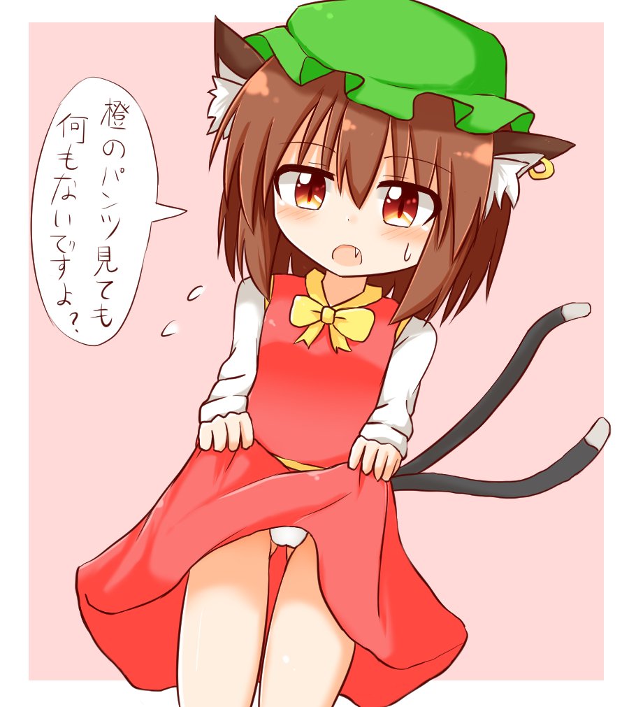 すけちゃん♡ページ すけ on X