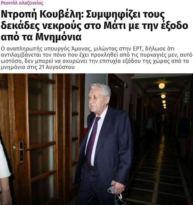 Προβολή εικόνας στο Twitter