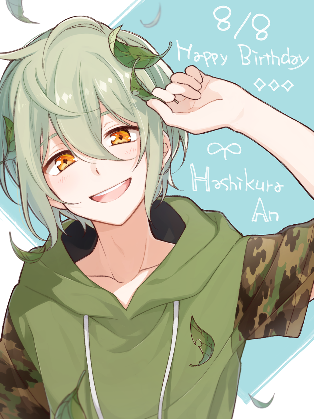 わんにゃんぷー お誕生日おめでとうございます オンエア